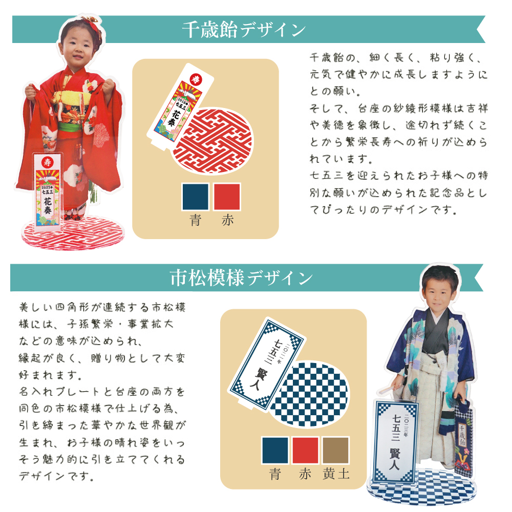 選べる デザイン