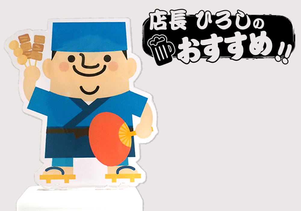 キャラクターで オリジナルスタンプ