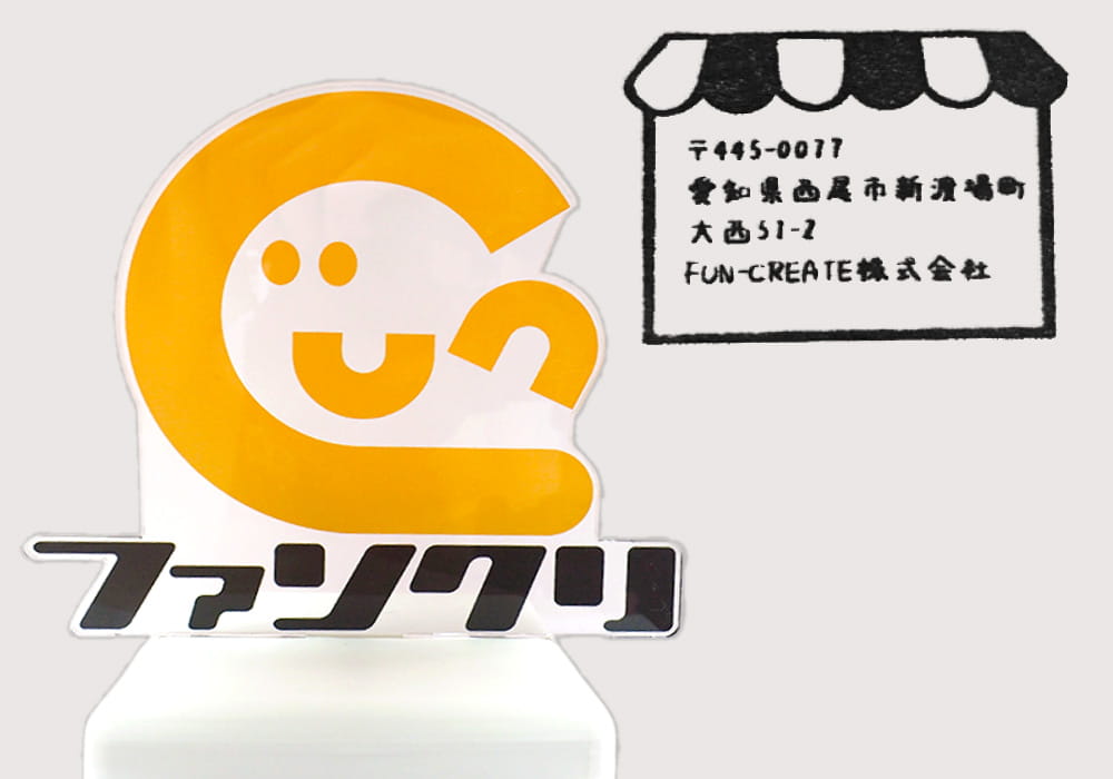 お店のロゴで オリジナルスタンプ