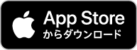 iOS アプリ