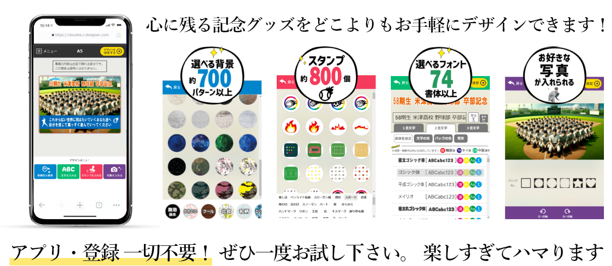 部活動 引退 プレゼント 自作