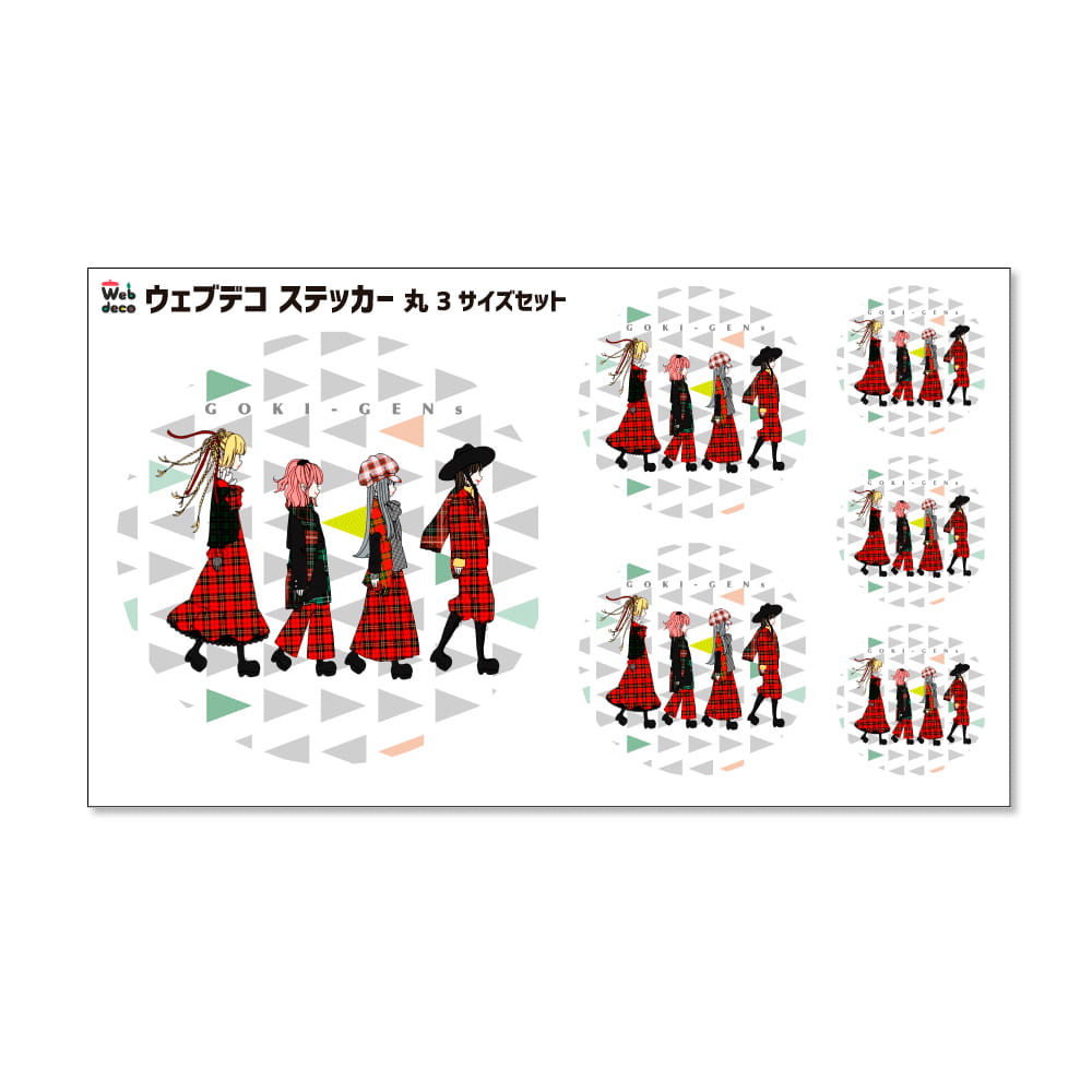 ゴキゲンズ ステッカー