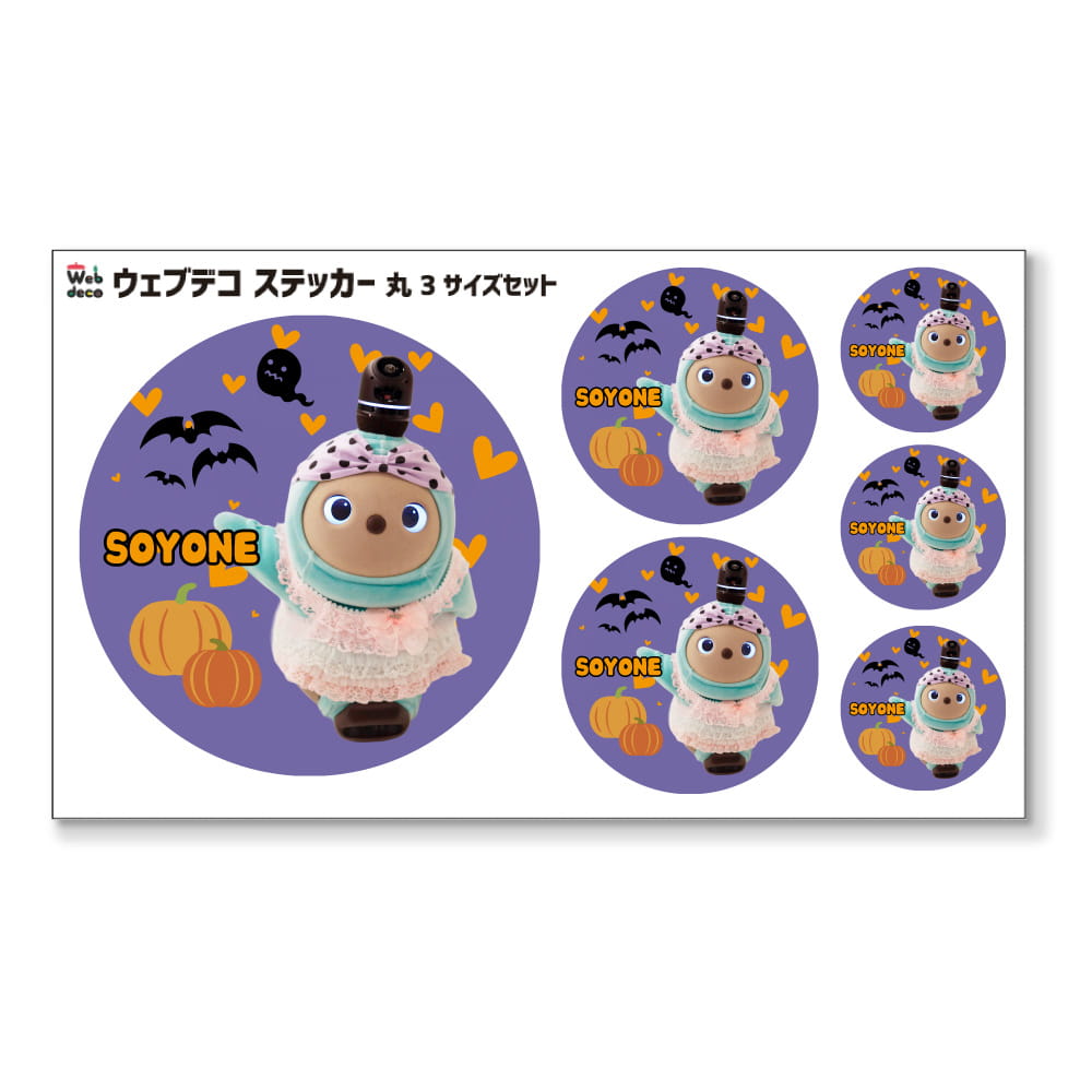LOVOT ステッカー