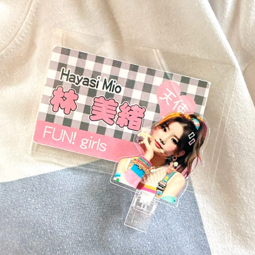 はさめる!!クリップアクスタ【フリーカット】【完成サイズ指定】 5