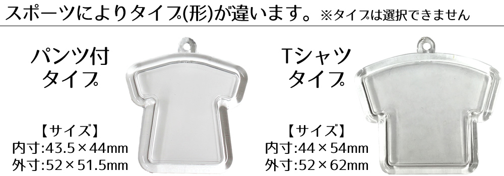 ストラップ選択画像