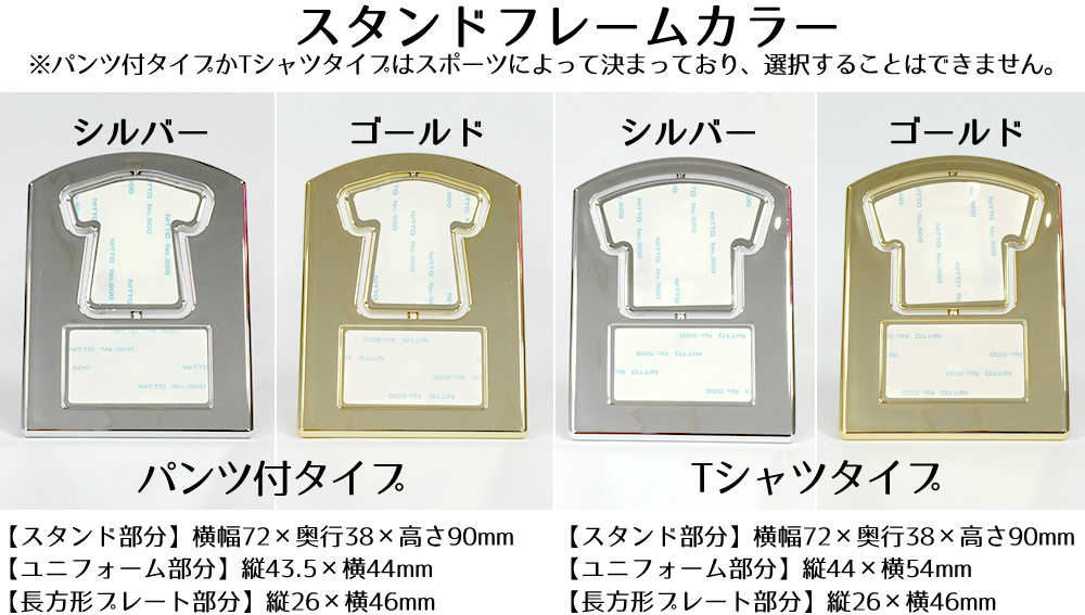 回転スタンドフレームカラー選択画像