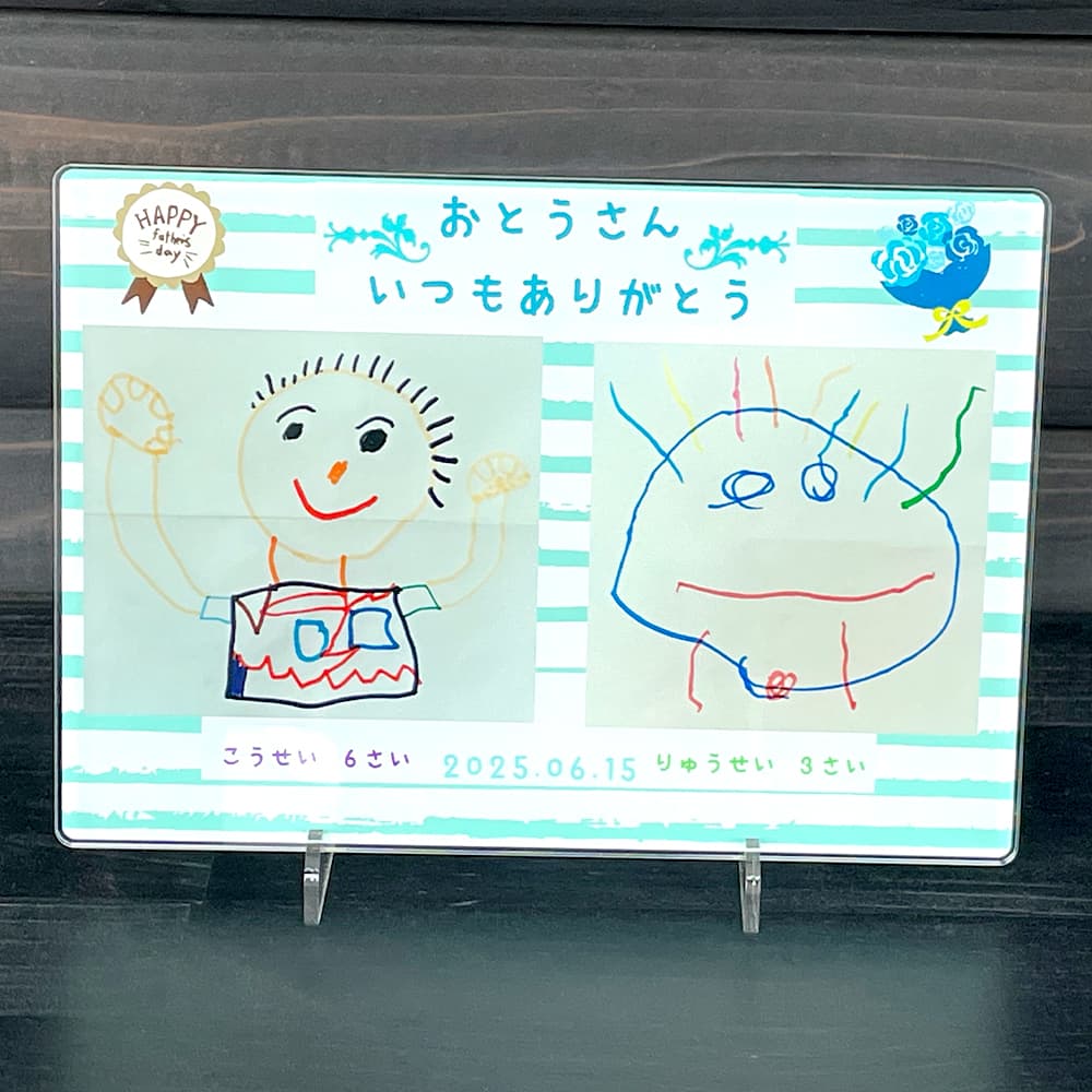 父の日 アクリルボードA5