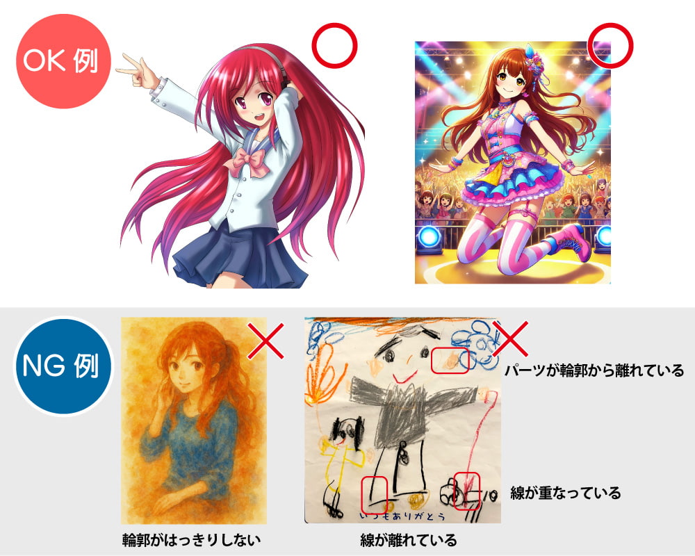 名入れアクリルスタンド 【〇カラー台座タイプ】【フリーカット