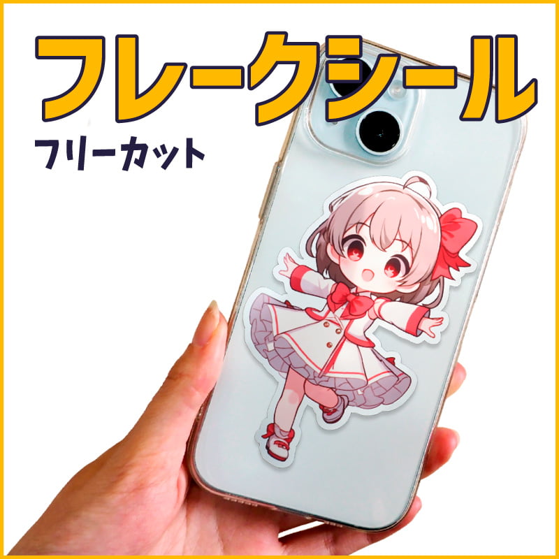 ステッカー