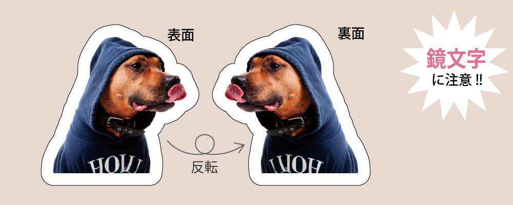 ダイカット クッション 両面プリント