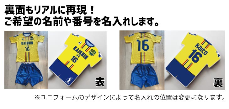 裏面もリアルに再現します