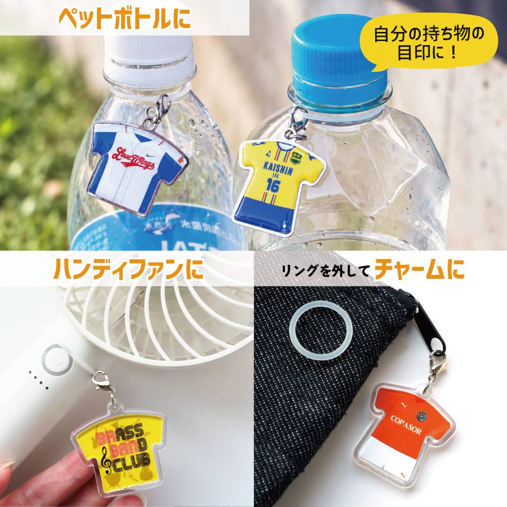 選べるユニフォームデザイン