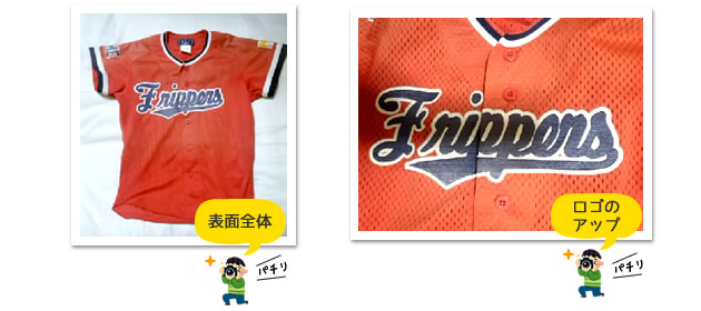 ユニフォーム キーホルダー 写真撮影のポイント