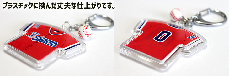 プラスチックに挟んだ丈夫な仕上がりです