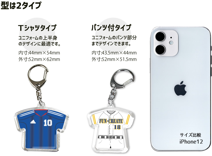 Tシャツタイプとパンツ付タイプがあります