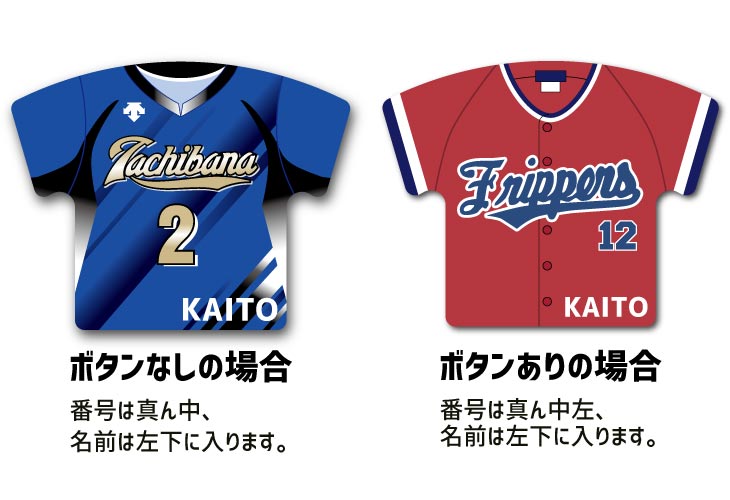 ピンズ 名入れイメージ