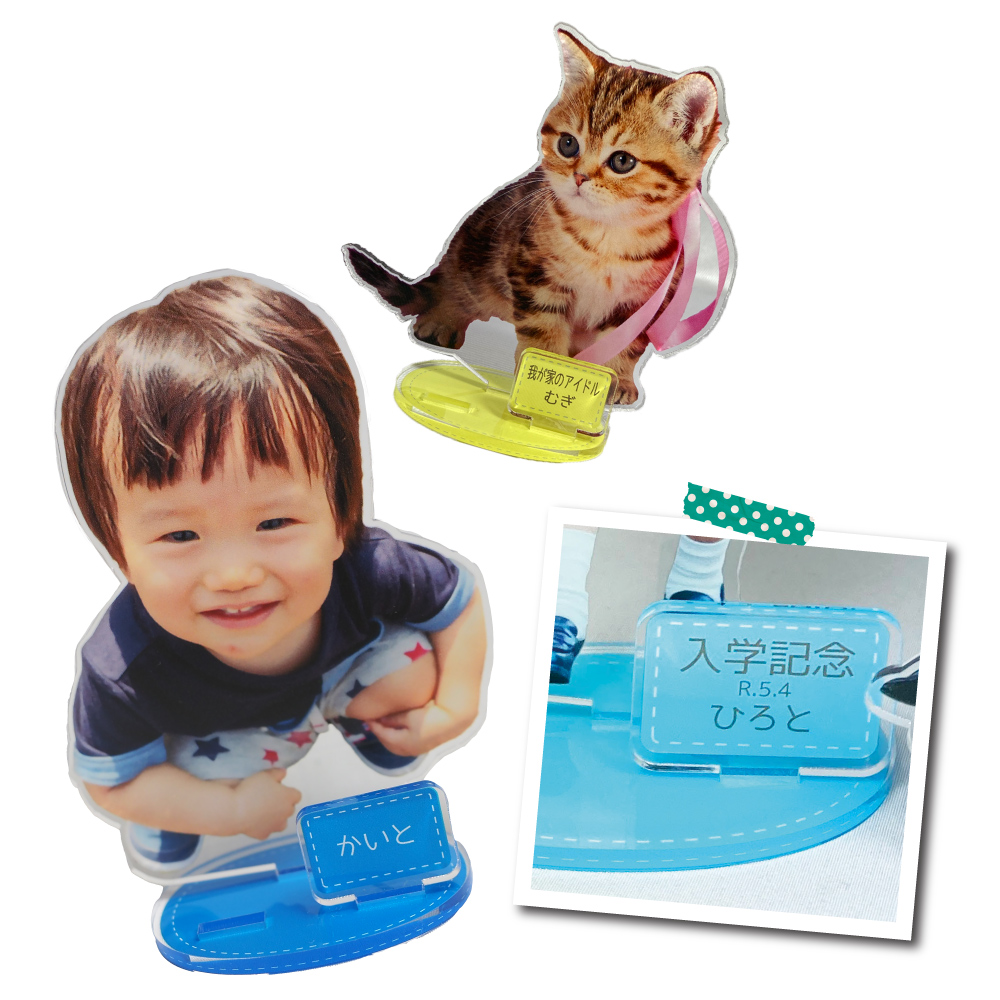 ステッチプレートタイプ