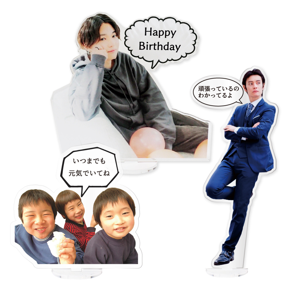 フキダシタイプ