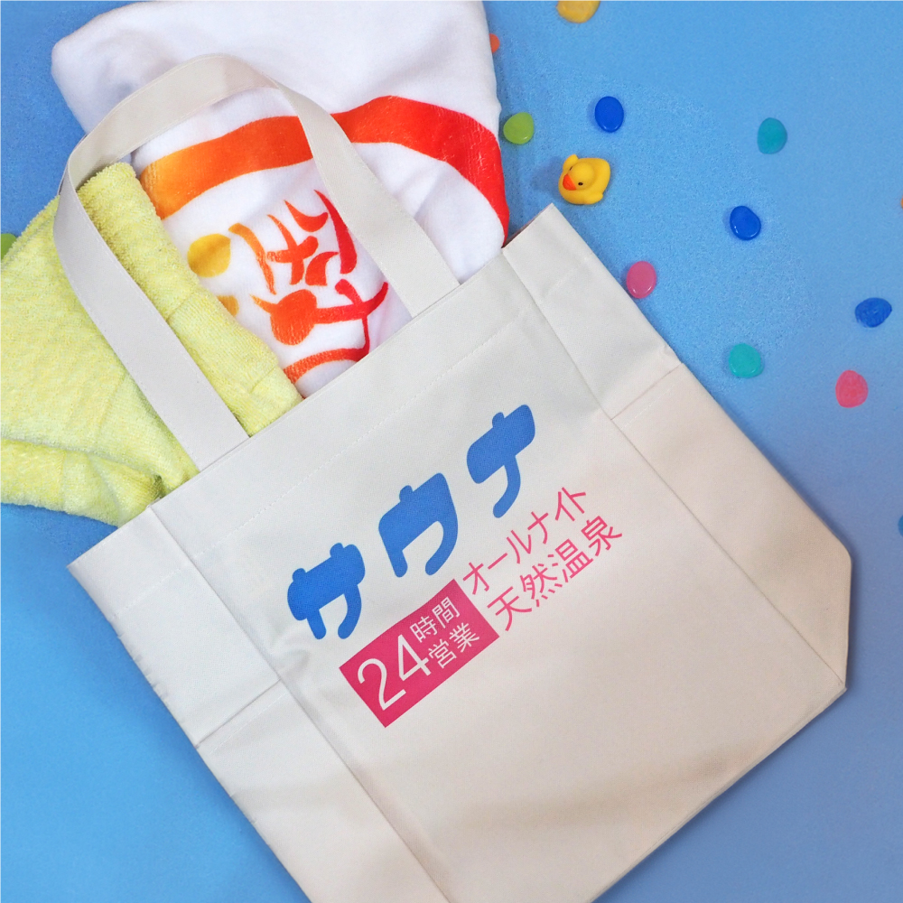 バッグ