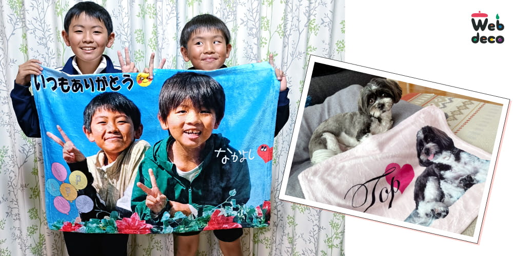 母の日 ブランケット