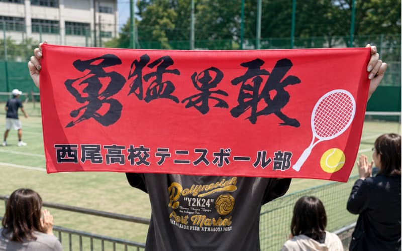 熱中症対策 屋外