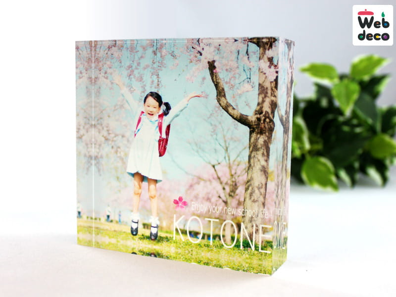 入園 入学 記念 アクリルブロック