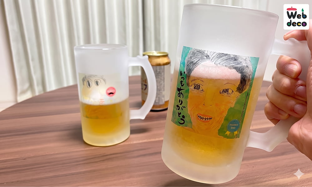 父の日 ビールジョッキ