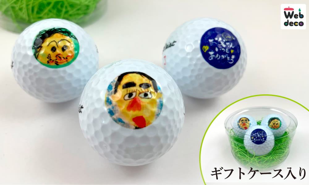 父の日 ゴルフボール