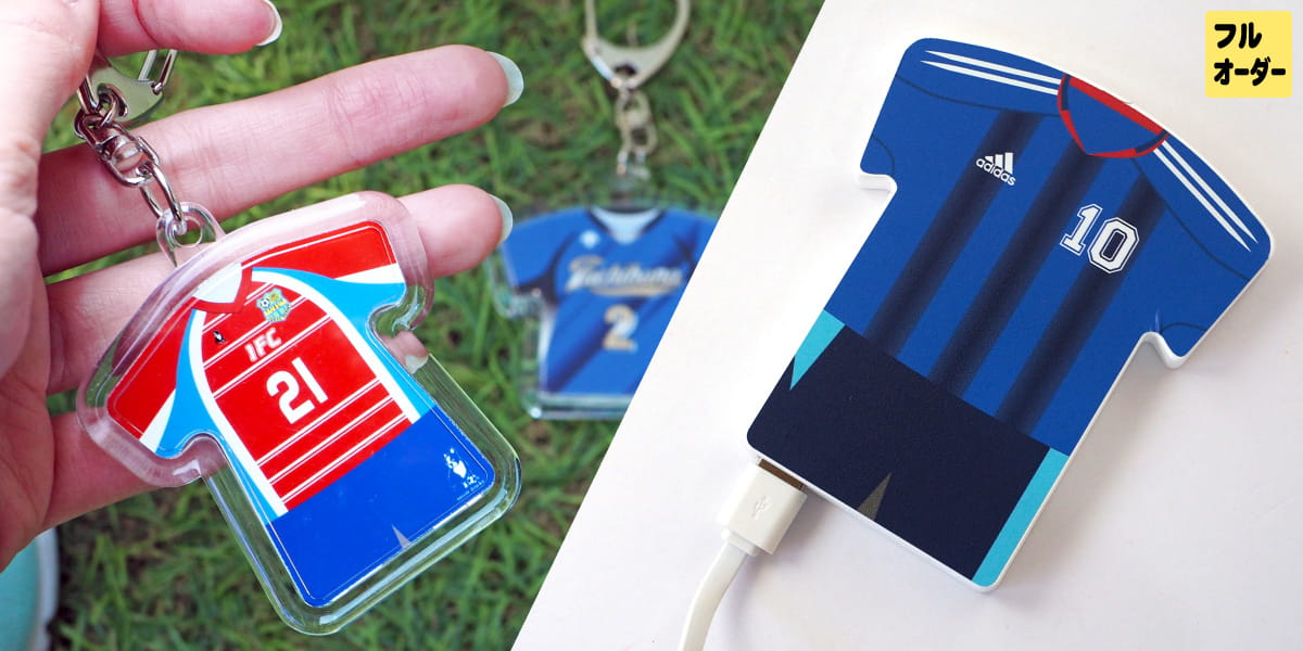 ユニフォーム フルオーダー