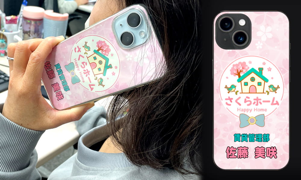 スタッフ用 iPhoneスキンシール