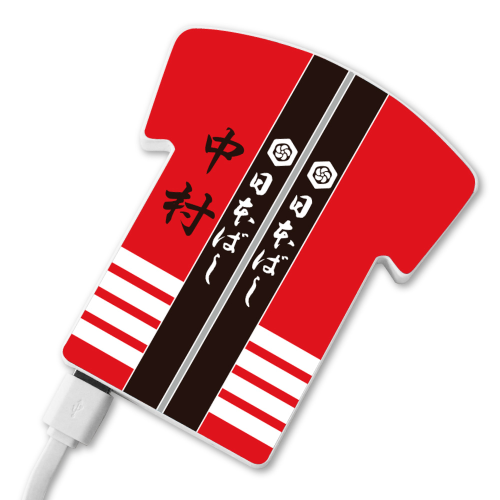 祭り 用品 モバイルバッテリー