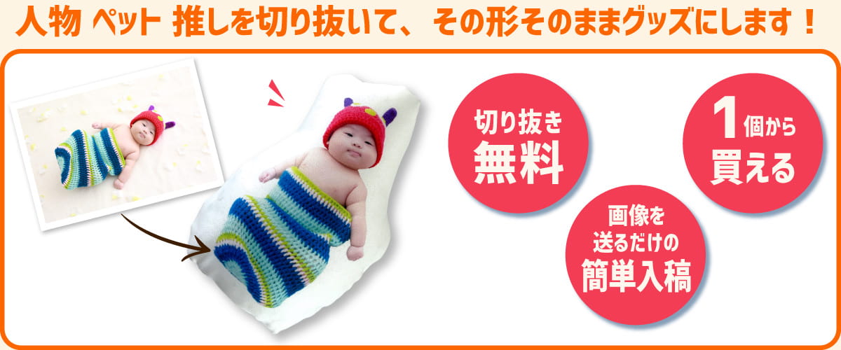 写真アップするだけ