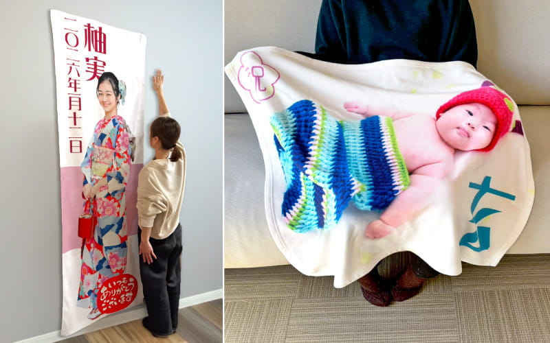 子ども  ペット 等身大グッズ