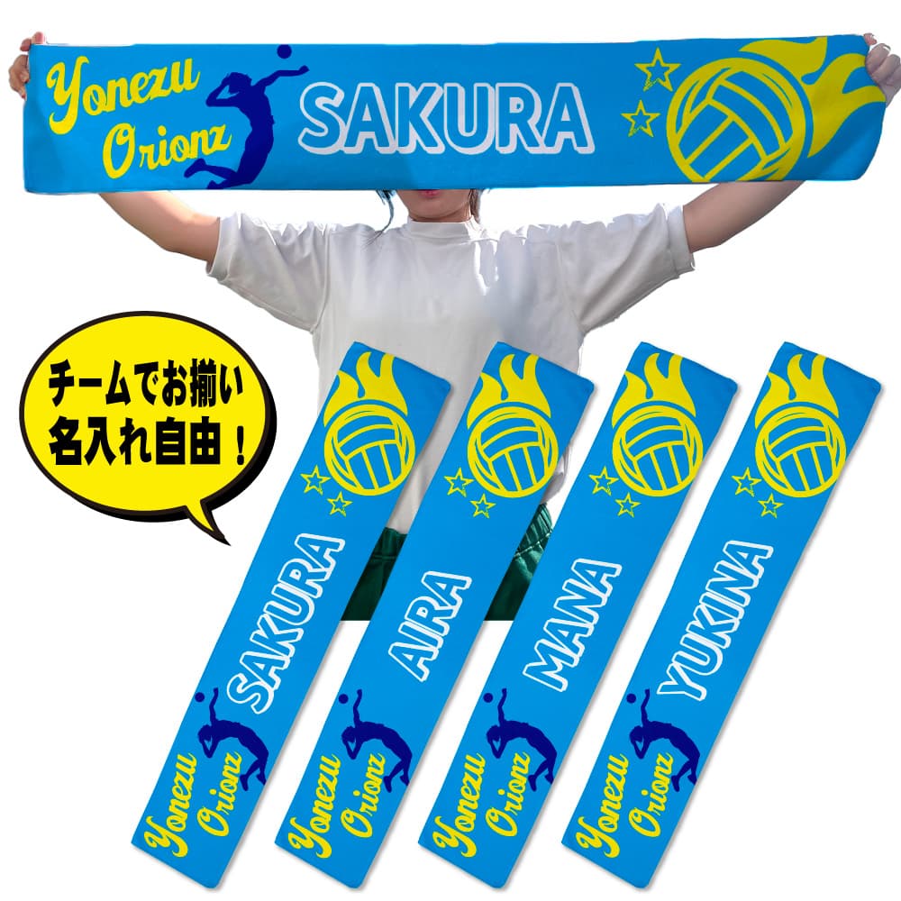 マフラータオル 自作