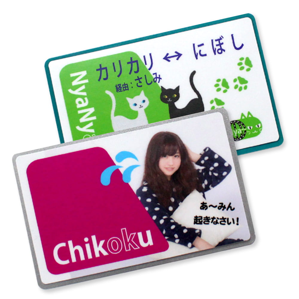 ICカード ステッカー