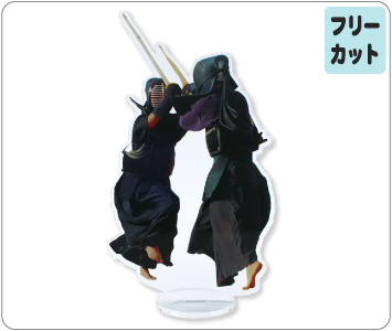 フリーカット アクリルスタンド