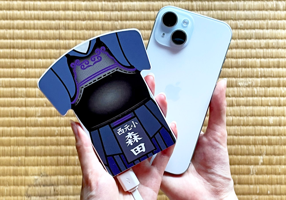 武道 モバイルバッテリー