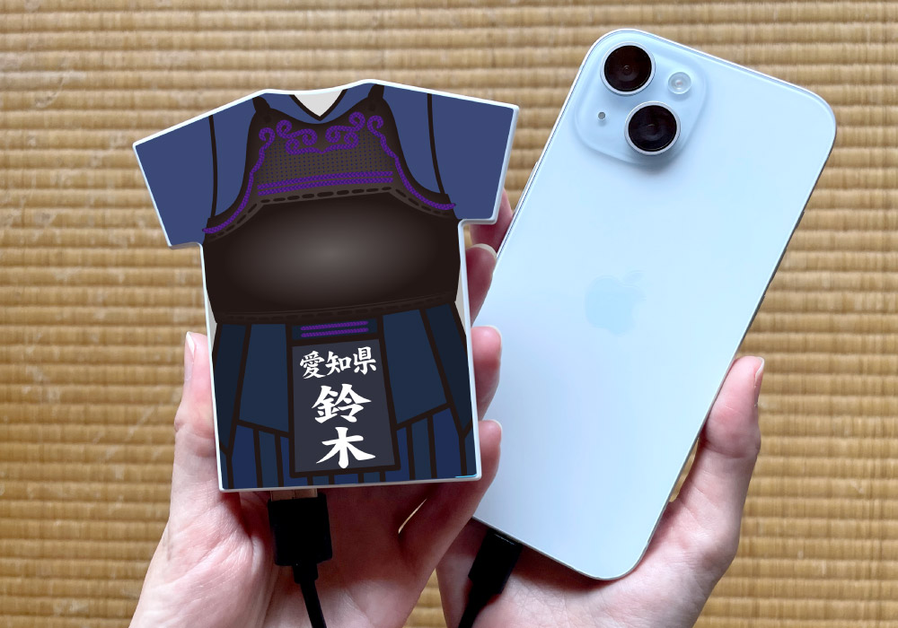 武道 モバイルバッテリー