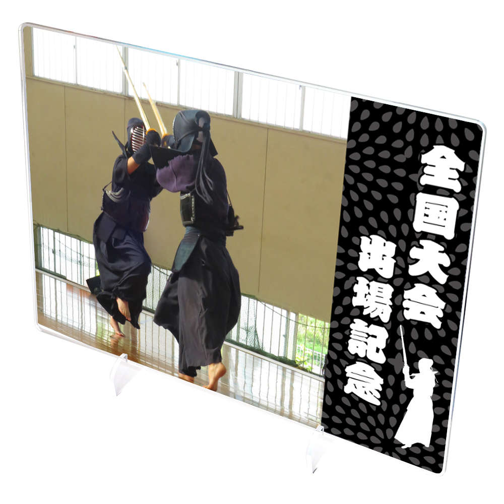 武道グッズ アクリルボード