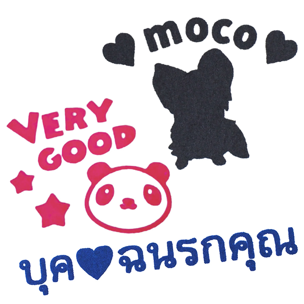 ペットグッズ スタンプ