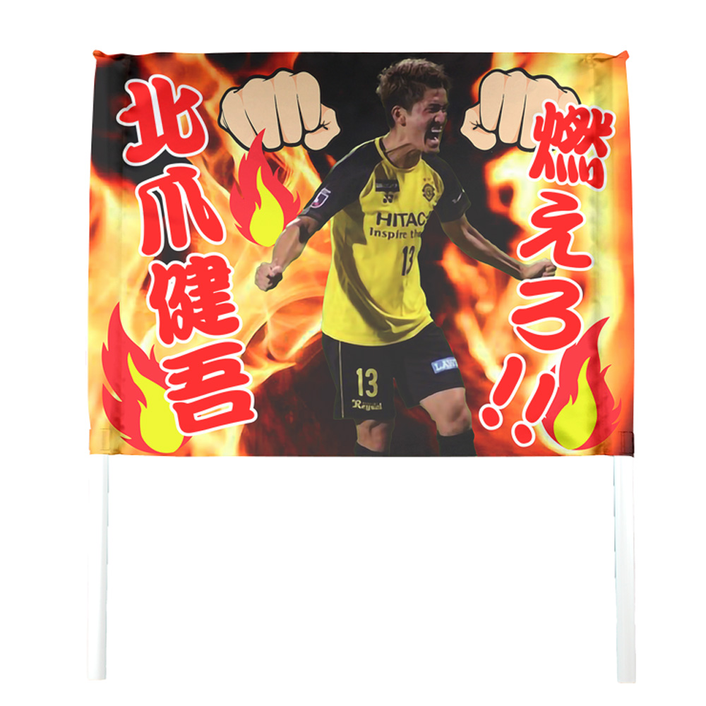 スポーツグッズ ゲートフラッグ