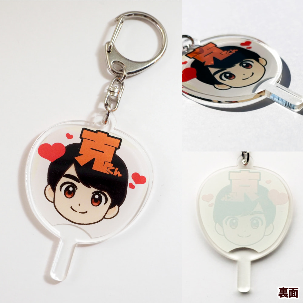 ｜データ入稿｜アクリル キーホルダー 【うちわ型】｜同人グッズ ノベルティ 制作