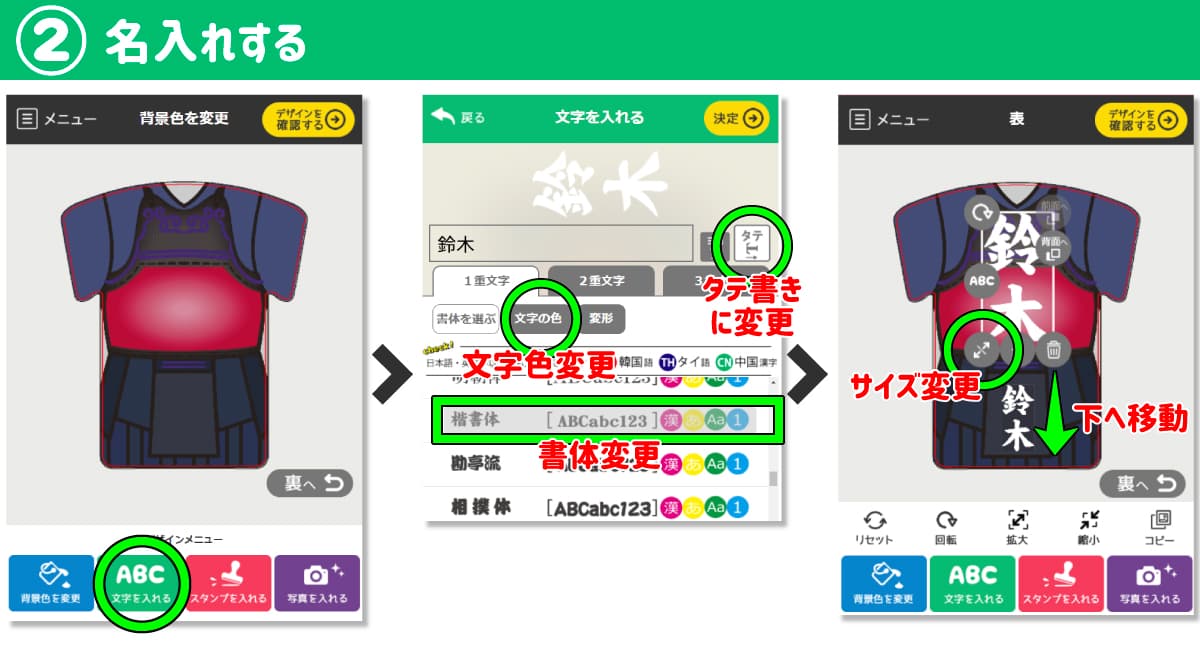 ユニフォーム モバイルバッテリー 名入れ