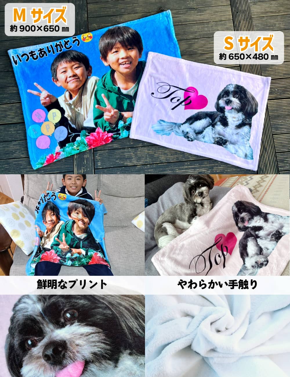 オリジナル ブランケット おしゃれ ひざ掛け｜Web deco ファンクリ