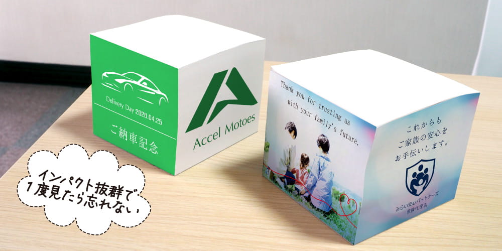 PR ブロックメモ