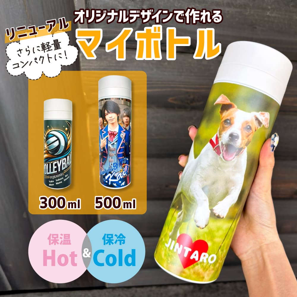 メイン