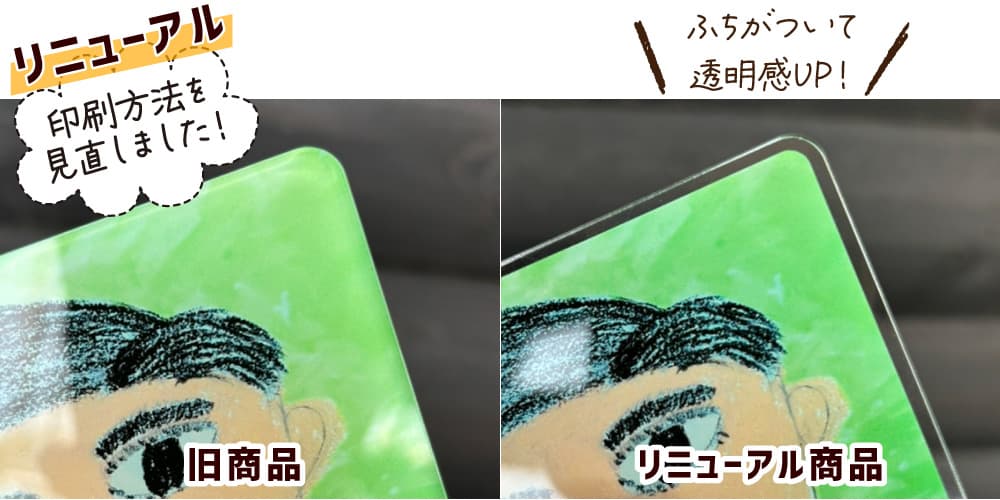印刷方法を見直し