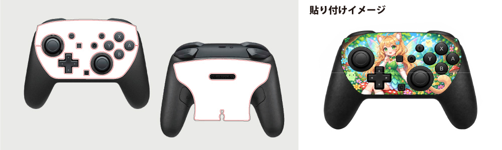 switch用スキンシール