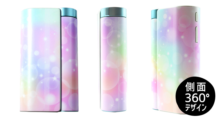 グロー ハイパーエックス2 イメージ