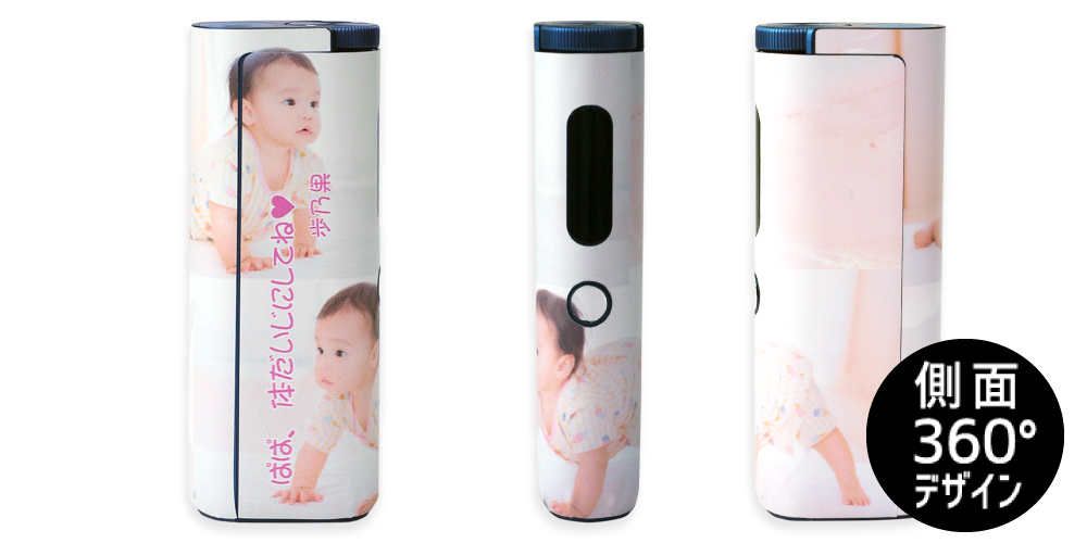 グロー ハイパープロ イメージ